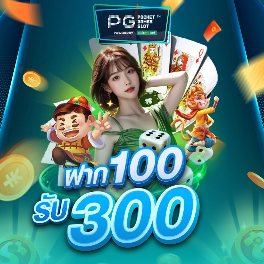 pgsoft pgslot